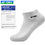 Badminton Socks - Yonex Short Socks